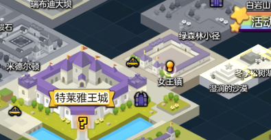 冒险岛2冰冻功能任务怎么做 冒险岛2冰冻功能任务完成攻略