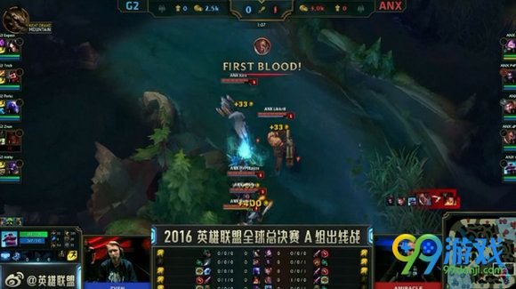 lol2016全球总决赛10月7日G2 vs ANX文字战报 1:0