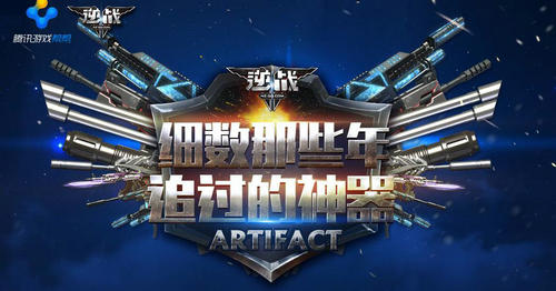 逆战帮帮看攻略抽奖活动介绍与网址