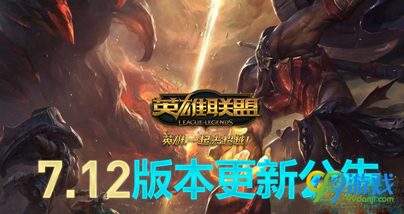 LOL对决事件奖励是什么 LOL对决事件专属战利品奖励介绍