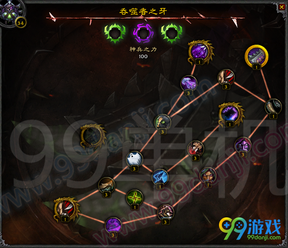 魔兽世界7.0敏锐贼神器天赋加点