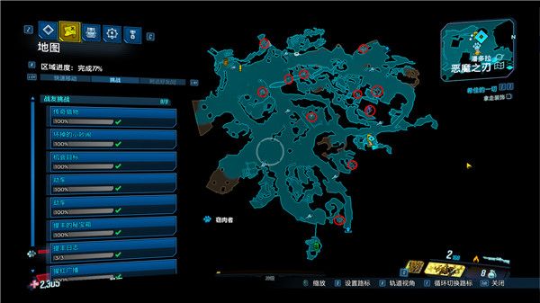 无主之地3战友挑战位置汇总 无主之地3战友挑战收集品位置详情