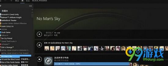 无人深空更新方法是什么 无人深空更新方法介绍
