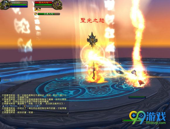 魔兽世界戒律牧神器任务在哪接 戒律牧神器任务流程