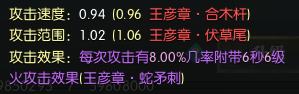 逆水寒王彦章和姜维用哪个好 逆水寒姜维和穆桂英三相之力输出对比一览