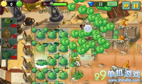植物大战僵尸2中文版神秘埃及坚不可摧第2关攻略