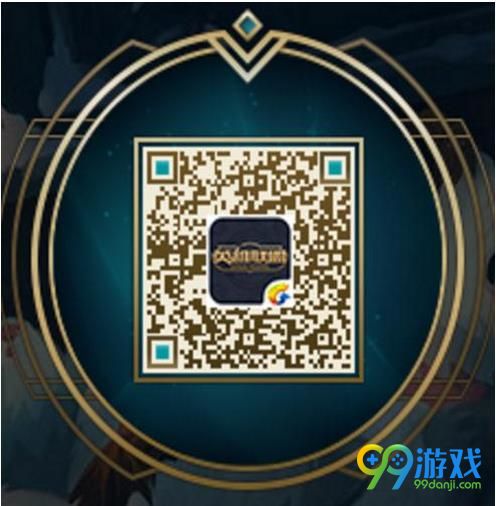 LOL未来科技礼盒二维码扫不了怎么办 LOL未来科技礼盒二维码扫不了解决办法