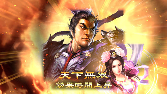 三国志13发售时间 三国志13什么时候发售