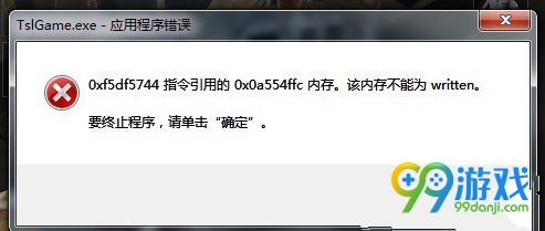 绝地求生大逃杀应用程序错误解决方法分享