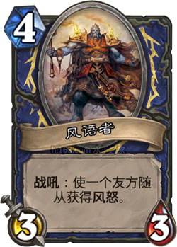 炉石传说新手玩家必备的五张卡牌