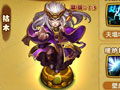 仙剑奇侠传手游枯木怎么获得？枯木获得方法攻