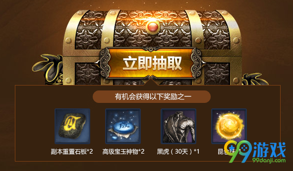 剑灵西洛西洛活动网址 QQ浏览器助力送55级礼包