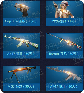 CF4月版本活动地址 登录游戏活力灵狐