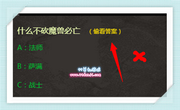 百度活动很遗憾只有答对全部题目才可寻找到宝箱原因