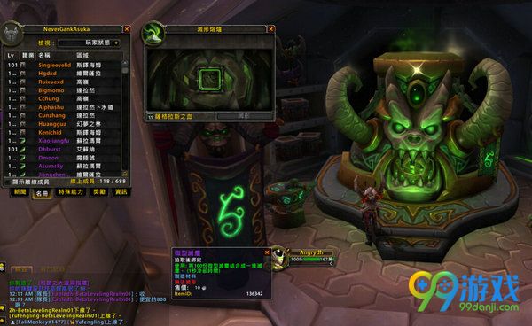 魔兽世界7.0抑魔金熔炉怎么解锁 抑魔金熔炉解锁流程