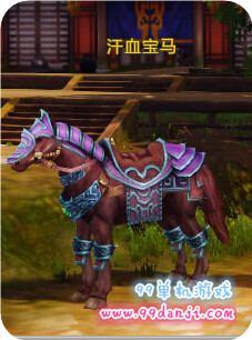 西楚霸王坐骑怎么获得 坐骑汗血宝马获取方法