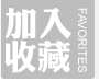 QQ飞车2016年3月活动大全