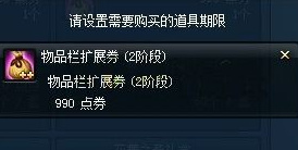 dnf神秘封印礼盒3月21日里有什么 3.21第六天什么意思