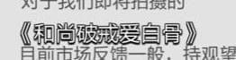 票房大卖王怎么提升期待值 票房大卖王期待值提高方法详解
