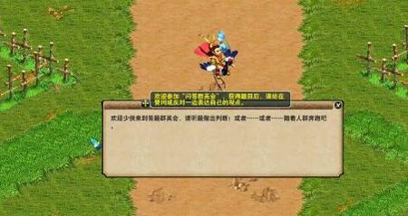 梦幻西游2教师节活动看图说话答案 教师节活动攻略