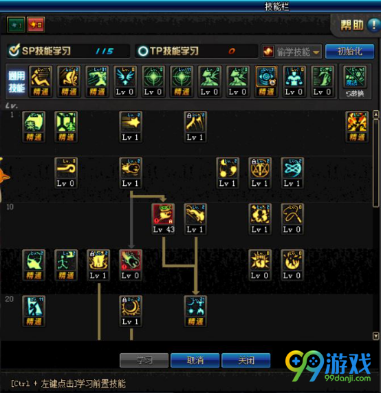 DNF起源版本元素圣灵刷图怎么加点 DNF起源版本元素圣灵刷图加点攻略