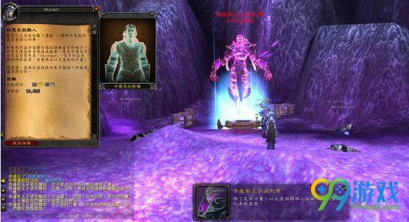 魔兽世界戒律牧神器任务在哪接 戒律牧神器任务流程