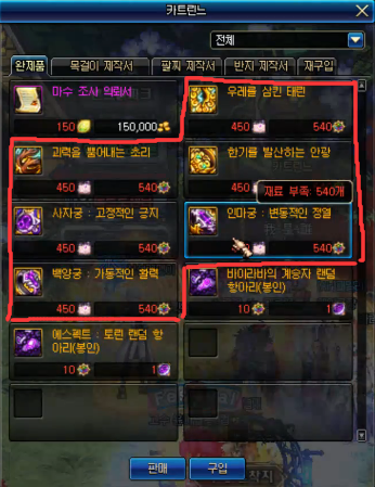 DNF魔兽副本首饰毕业要多长时间 魔兽首饰兑换周期一览