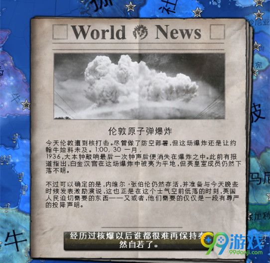 钢铁雄心4原子弹有什么用 原子弹核爆炸事件一览