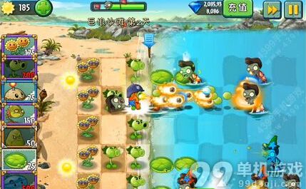 植物大战僵尸2中文版巨浪沙滩第2天过关攻略