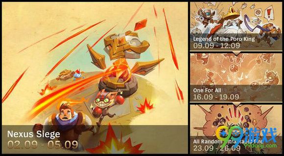 lol9月2日PBE更新补丁 6.18版本S6赛季更新结束