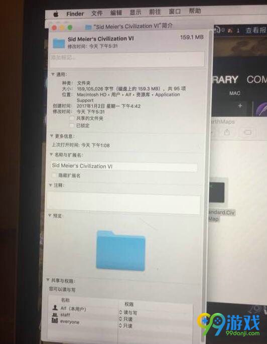文明6进入游戏只有地图无限加载解决方法详解