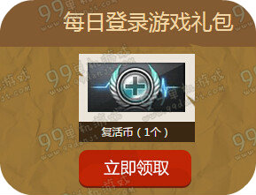 CF春季马拉松活动地址 每日登录奖励一览