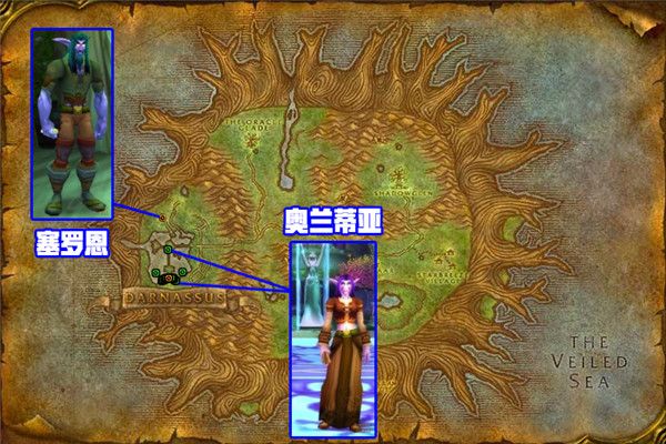 魔兽世界怀旧服施法材料商人位置