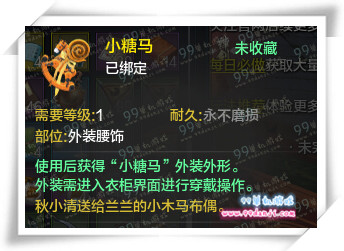 天涯明月刀屠苏酒怎么得 屠苏酒有什么用