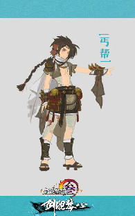 剑网3新校服 剑网395级新校服