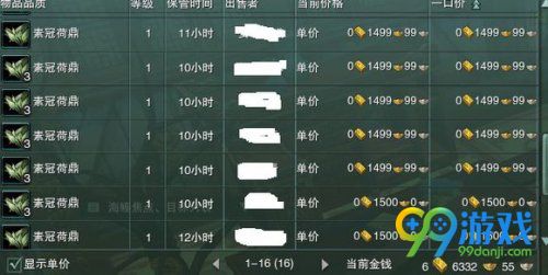 剑网3跟宠小落墨怎么得 百家争鸣新奇遇至尊宝获取流程