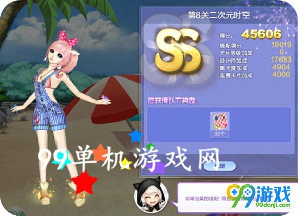 QQ炫舞旅行挑战第60期SSS搭配全关卡攻略