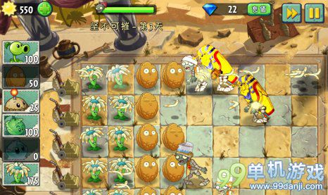 植物大战僵尸2中文版神秘埃及坚不可摧第3关攻略
