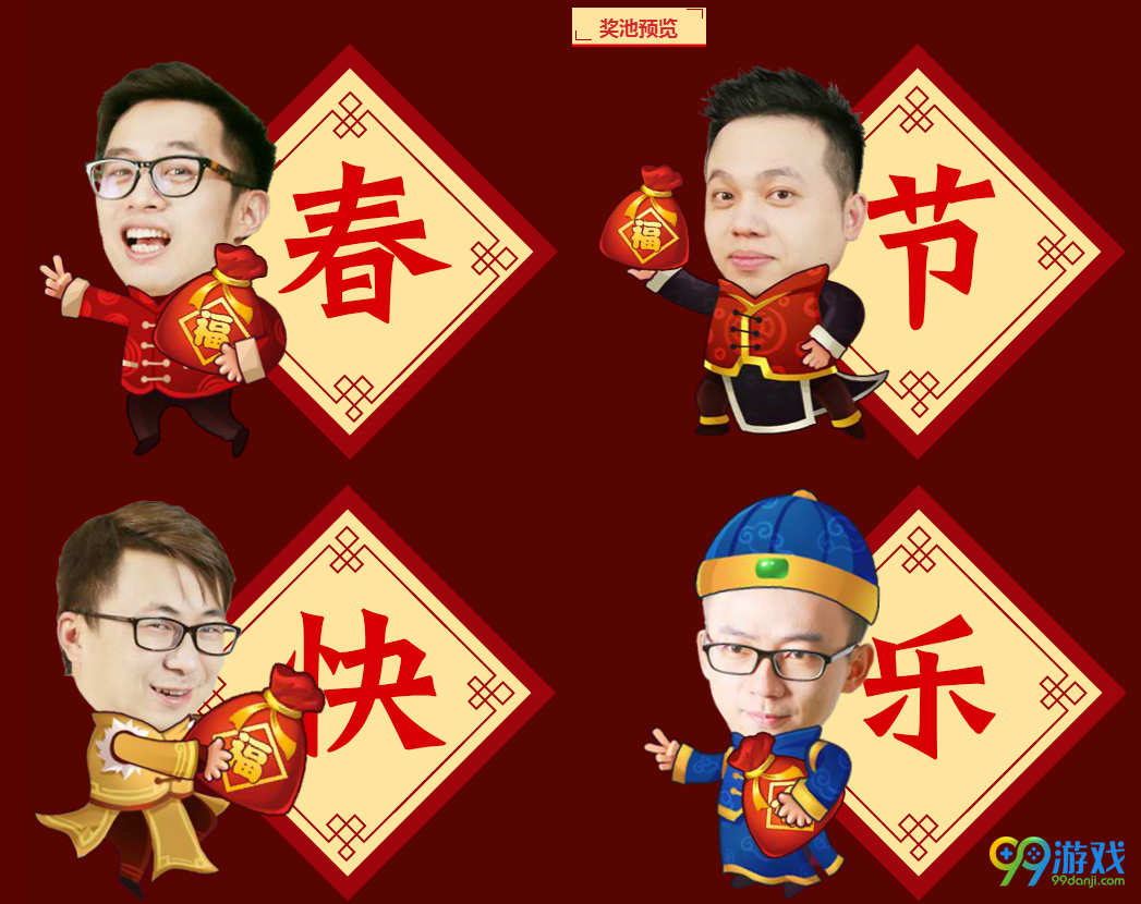 CF激爽大过年QQ会员活动网址 充值QQ会员送黄金武器