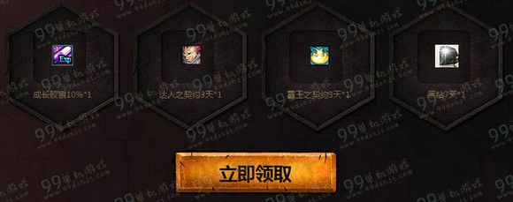 DNF电脑管家助力女鬼剑二次觉醒活动地址详情