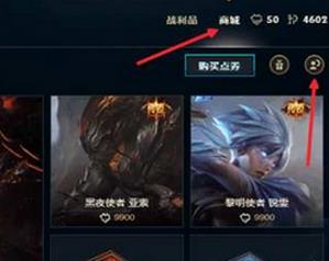 LOL7月改名卡在哪里买 LOL7月改名卡购买地址