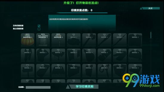 方舟生存进化ol制作系统详解 怎么制作物品