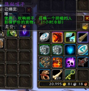 魔兽世界6.0盗贼职业任务流程图文攻略