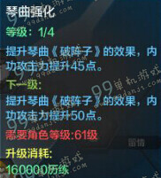 天涯明月刀乐伶加点 乐伶身份怎么加点推荐