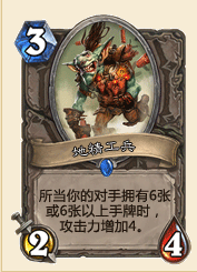 炉石传说娱乐不失强度的新版爆牌贼卡组分享