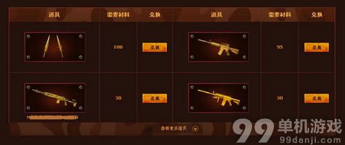 CF穿越火线满城黄金活动介绍与网址