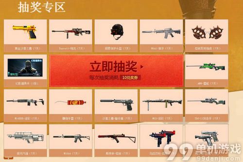 CF穿越火线5月军火基地活动介绍与网址