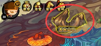 造梦西游4如何获得青鬃狮王?小白龙怎么抓青鬃狮王?