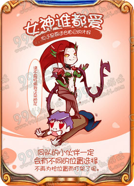 LOL秒懂预选位玩转新姿势赢限定皮肤活动地址参与方法