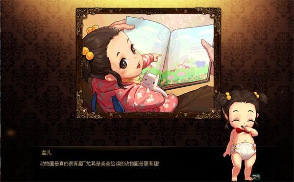 DNF阳光少女成长记第二季活动怎么玩 DNF养女儿第二季活动攻略